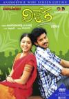 Vijetha (New)